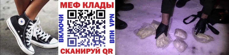 Купить Красный Холм МДМА  Меф  Бошки Шишки 