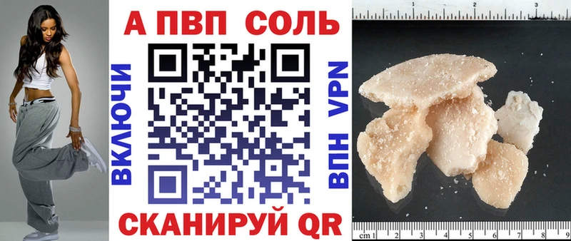 Alfa_PVP СК КРИС  Красный Холм 