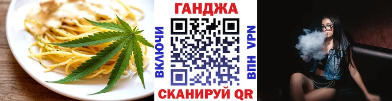 hydra ТОР  Красный Холм  Печенье с ТГК конопля 