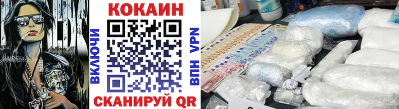 COCAIN Боливия  Красный Холм 
