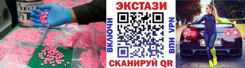 Ecstasy Punisher Красный Холм