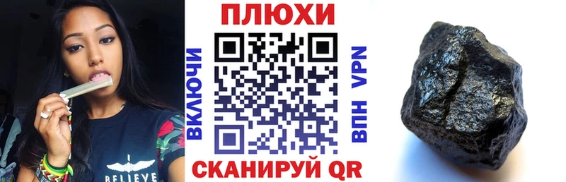 ГАШ индика сатива  Красный Холм 