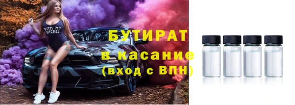 стаф Беломорск