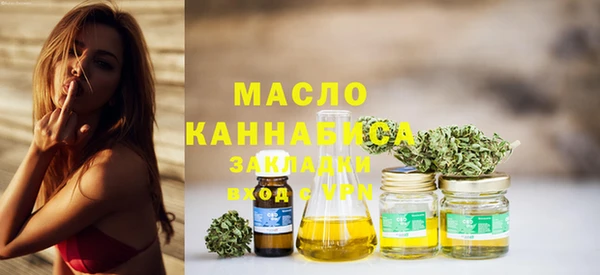 стаф Беломорск