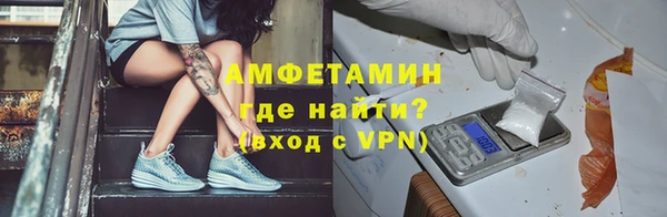стаф Беломорск