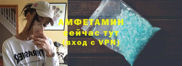 стаф Беломорск