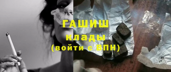 стаф Беломорск