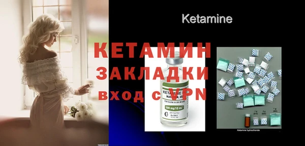 стаф Беломорск