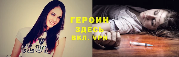 стаф Беломорск