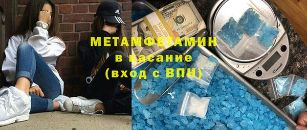 стаф Беломорск