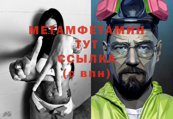 ГАЛЛЮЦИНОГЕННЫЕ ГРИБЫ Белокуриха