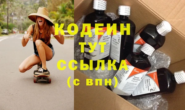 стаф Беломорск