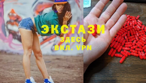 ГАЛЛЮЦИНОГЕННЫЕ ГРИБЫ Белокуриха