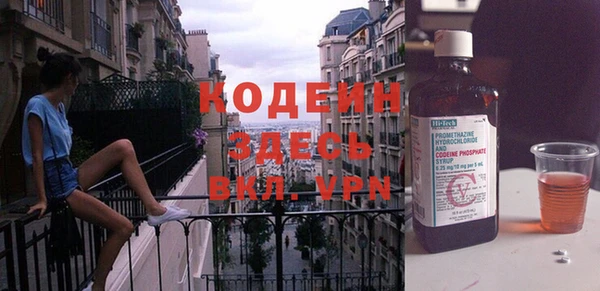 не бодяженный Белоозёрский