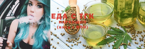 ГАЛЛЮЦИНОГЕННЫЕ ГРИБЫ Белокуриха