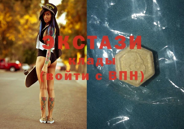 стаф Беломорск