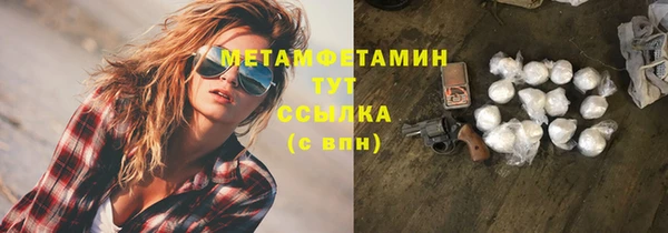 стаф Беломорск