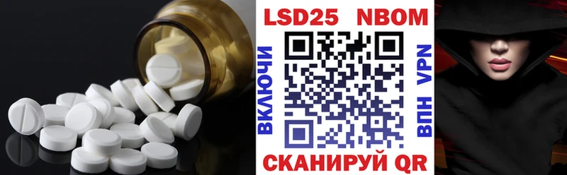 МЕГА маркетплейс  Красный Холм  LSD-25 экстази кислота 