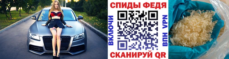 МЕГА рабочий сайт  Красный Холм  МЕТАМФЕТАМИН Methamphetamine 