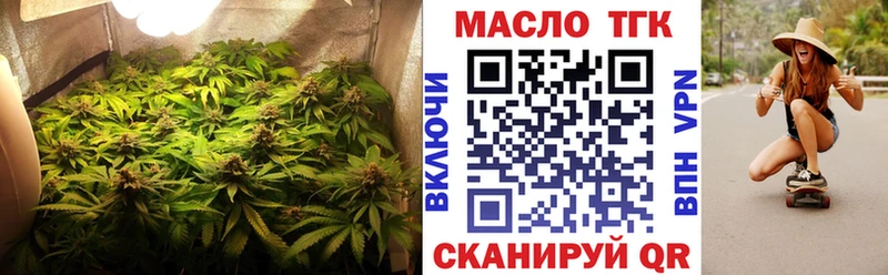 ТГК концентрат  MEGA вход  Красный Холм 